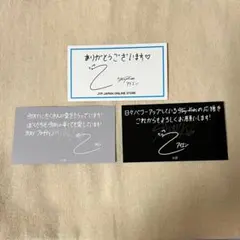 Stray Kids JYP オンライン 特典 メッセージカード アイエン