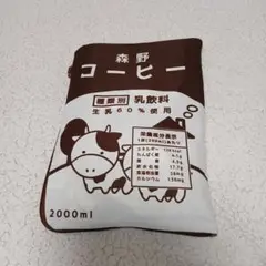 森野コーヒー 膝掛け毛布