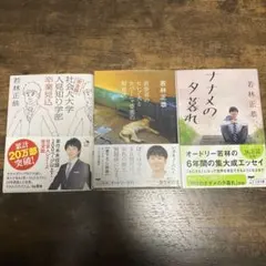 Item thumbnail for item ceb20d55-e48f-4332-a34c-68c143e59e32