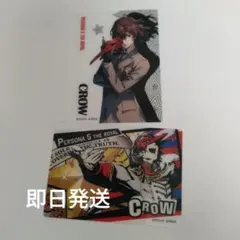 2026年最新】明智吾郎 カードの人気アイテム - メルカリ