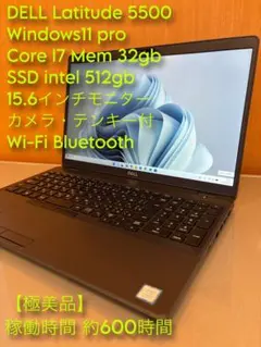 2026年最新】Latitude5500の人気アイテム - メルカリ