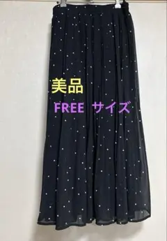 ドット　プリーツ　ロングスカート　ショコラフィネローブ　限定⭐︎