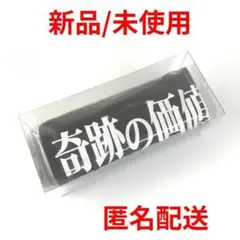 新世紀エヴァンゲリオン 第拾弐話 奇跡の価値は 全話Tシャツ Lサイズ