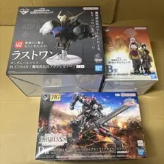 一番くじ 鉄血のオルフェンズ ガンダムバルバトス ラストワン セット