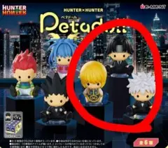 2025年最新】hunter×hunter ペタドール キルアの人気アイテム