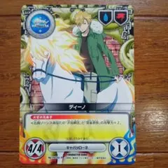 2026年最新】REBORN CCGの人気アイテム - メルカリ