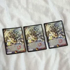 遊戯王 5D's シグナー竜 6枚セット 全初版 - メルカリ