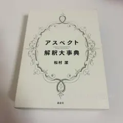 Item thumbnail for item 982a8c42-cba8-43ae-adcc-a1babc1ca826