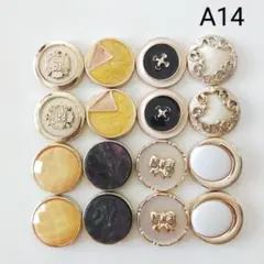 A14◆大サイズ/ハンドメイドエポカボションパーツ/デコパーツ16ピース