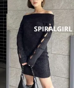 SPIRALGIRL アームオープンオフショルニットワンピース