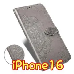 エンボス加工スマホケース 手帳型 iPhone16 グレー