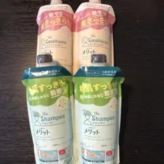 花王 メリット シャンプー コンディショナー つめかえ用 4点セットのサムネイル