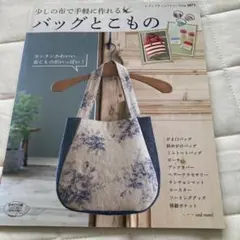 Item thumbnail for item 1310dea7-4fbb-4029-8069-854d6caf0883