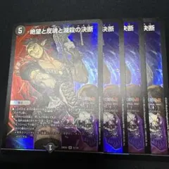 2025年最新】パーフェクトダークネス 4枚の人気アイテム - メルカリ