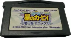 ゲームボーイアドバンスソフト 星のカービィ 夢の泉デラックス