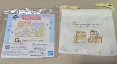 一番くじ：すみっコぐらし G賞