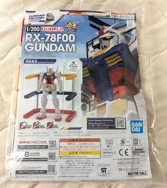 2026年最新】ガンダムファクトリー横浜 特典の人気アイテム - メルカリ