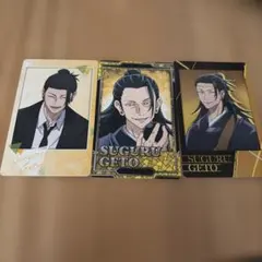 Suguru Geto ブロマイド