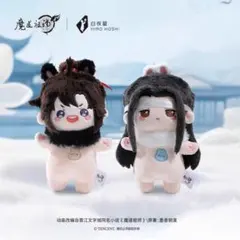魔道祖師　磁力賞　ぬいぐるみ 国際EMS直送・送料込み】磁力賞 X 魔道祖師 「万物有灵