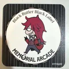 黒執事 ブラックレーベル 特典 Black Label グレル コースター