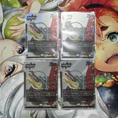 ドラゴンボール フュージョンワールド マンガブースター神龍 リーダー