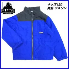 XLARGE KIDS 中綿ジャケット 120 ブルー×ブラック 切替 ロゴ