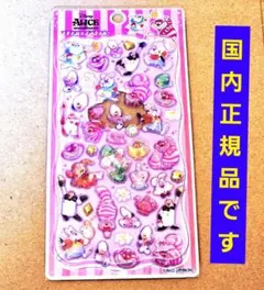 ディズニー　不思議の国のアリス　プチドロップステッカー　ボンボンドロップシール