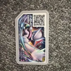 ポケモンメザスタ ミュウツー UL3-061