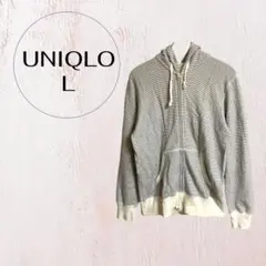 ユニクロ パーカー Lサイズ 黒白 ボーダー フルジップ ジップアップ フード付