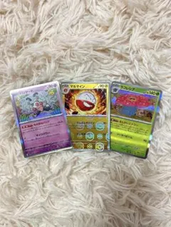 ポケモンカード　ポケカ　3枚セット　バリヤード、マルマイン、ラフレシア