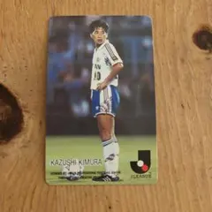 木村和司横浜マリノス 時計付きフォトフレーム 1999年 メルカリ