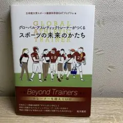 Item thumbnail for item fc5cbb80-6c45-4675-a961-31d0ec2d06c1