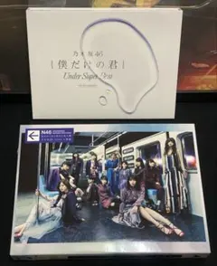 2026年最新】卒業 橋本奈々未の人気アイテム - メルカリ