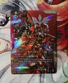 ガンダムカードゲーム GCG シナンジュ パラレル LR+ - メルカリ