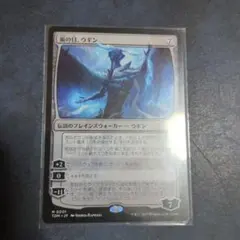 MTG 嵐の目、ウギン 日本語版 伝説のプレインズウォーカー - メルカリ