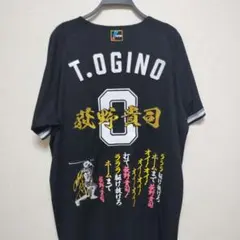 2025年最新】荻野ユニフォームの人気アイテム - メルカリ