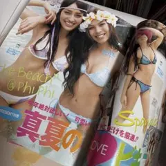 ViVi 2008 6月　入手困難　レア　水着号
