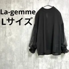 美品 La-gemme ボリュームレース袖スタンドカラートップス L シアー 黒