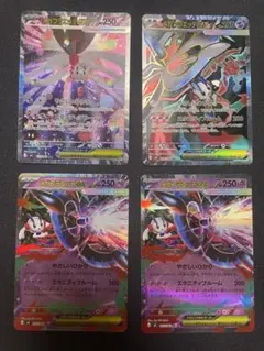 【即日発送】メガフラエッテex まとめ売り