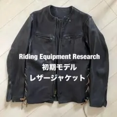 2026年最新】riding equipment researchの人気アイテム - メルカリ