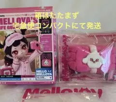 【付属品付き】メロジョイ　メロイアの暮らしの図鑑　洗顔ヘアバンド