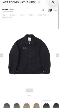 visvim SS RODNEY JKT MUD OD 美中古 サイズ3 - メルカリ