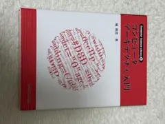 Item thumbnail for item b6c74c0e-3382-4116-ae28-205ead91c406