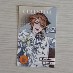 にじさんじ8周年メタルカード 伏見ガク