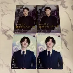 IdentityV 第五人格 IJLカード 夏季 UR R もしうさ