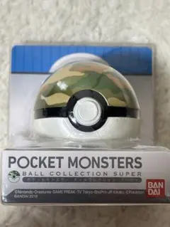 ポケットモンスター ボールコレクションスーパー サファリボールのサムネイル