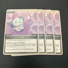 ふぁみち様 リクエスト 2点 まとめ商品