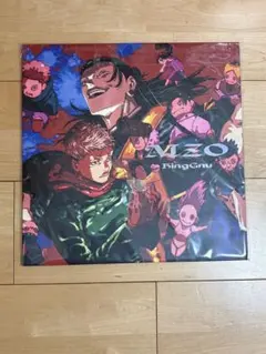 King Gnu AIZO 期間生産限定盤 メガジャケ付 呪術廻戦 - メルカリ