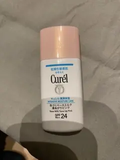 Curél 日焼け止めミルク トーンアップピンク SPF24 30ml
