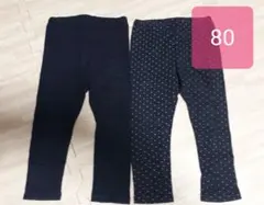 最終値下げ！　80　ベビー服　スパッツ　レギンス